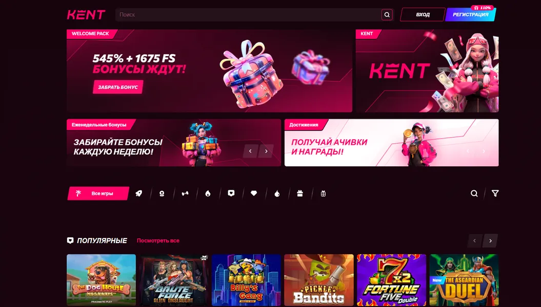 Зачем нужно зеркало Kent Casino